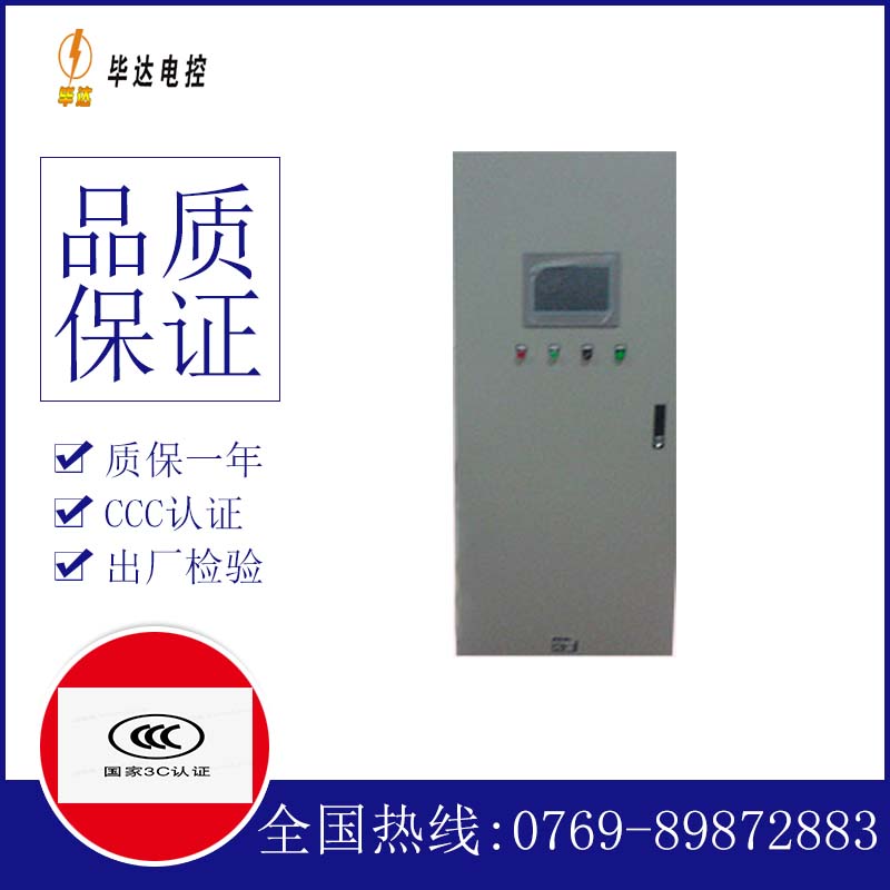 梨林镇变频控制箱